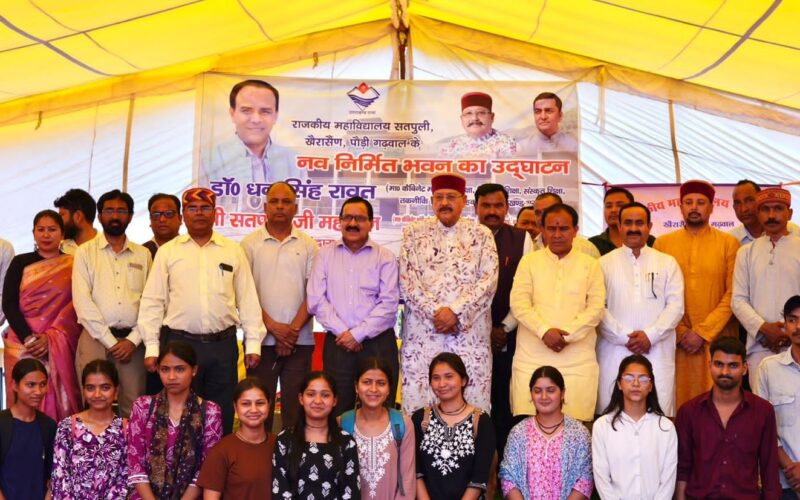 खैरासैंण महाविद्यालय भवन का उद्घाटन, सतपुली झील निर्माण कार्यों का भी किया निरीक्षण…