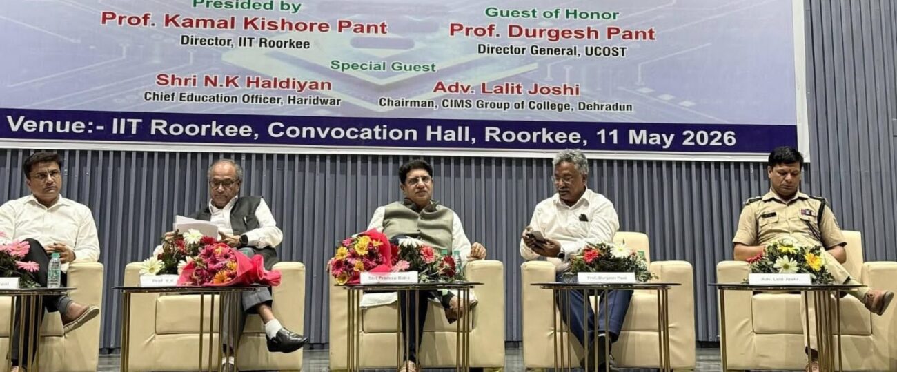 तकनीक का लाभ अंतिम व्यक्ति तक पहुंचे, यही लक्ष्य : प्रदीप बत्रा…