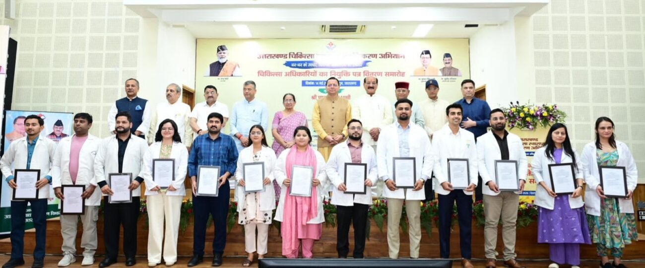 307 नव नियुक्त अभ्यर्थियों को मिले नियुक्ति पत्र सीएम धामी बोले-यह जनसेवा का संकल्प…