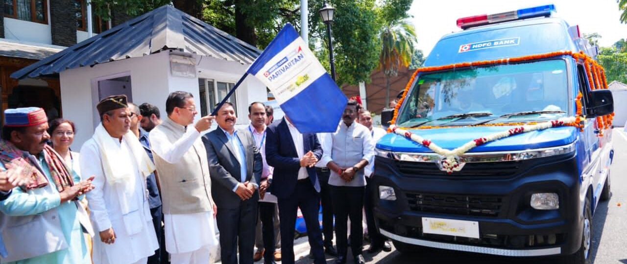 एचडीएफसी बैंक की 4 अत्याधुनिक एम्बुलेंस को मुख्यमंत्री धामी ने दिखाई हरी झंडी, दूरस्थ क्षेत्रों में मिलेगी राहत…