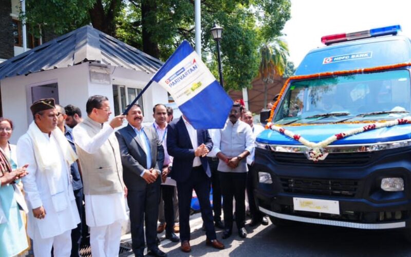एचडीएफसी बैंक की 4 अत्याधुनिक एम्बुलेंस को मुख्यमंत्री धामी ने दिखाई हरी झंडी, दूरस्थ क्षेत्रों में मिलेगी राहत…