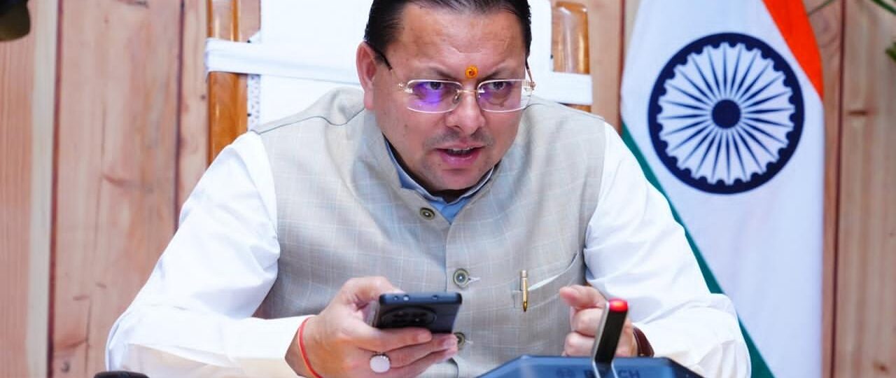 नवनियुक्त कार्मिकों को मुख्यमंत्री का संदेश: ईमानदारी और सेवा भाव से निभाएं दायित्व…