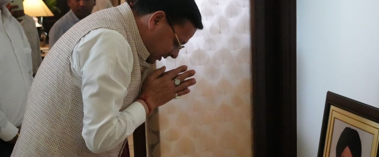 काशीपुर में मुख्यमंत्री ने जताया शोक, विधायक त्रिलोक सिंह चीमा के परिजनों से मिले…