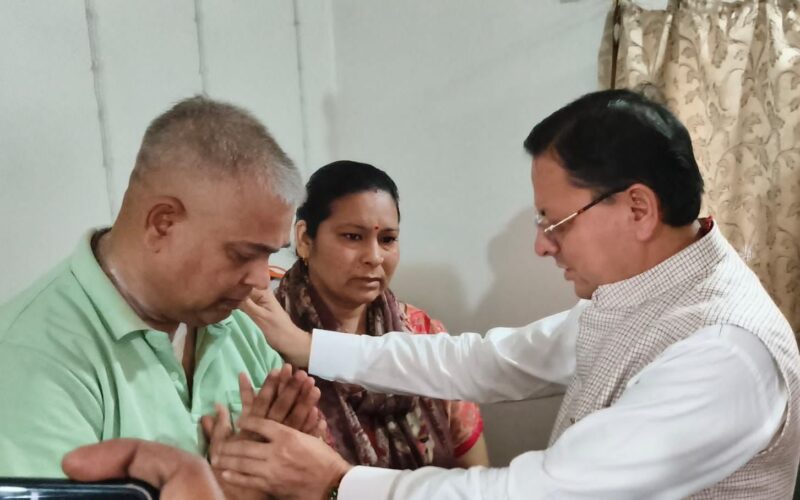 मुख्यमंत्री धामी ने हरिपुर कलां में मनोज जखमोला के आवास पहुंचकर जताया शोक…
