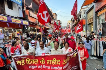 देहरादून में अंतरराष्ट्रीय मजदूर दिवस पर गूंजे श्रमिक अधिकारों के स्वर, सीटू की रैली और सभाओं में उठीं अहम मांगें