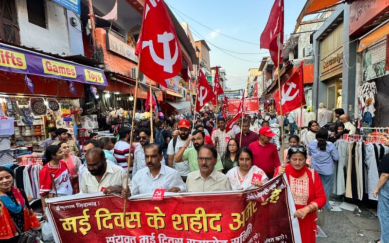 देहरादून में अंतरराष्ट्रीय मजदूर दिवस पर गूंजे श्रमिक अधिकारों के स्वर, सीटू की रैली और सभाओं में उठीं अहम मांगें