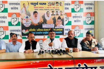 अग्निवीर योजना के विरोध में कांग्रेस पूर्व सैनिक विभाग का राज्यव्यापी आंदोलन सम्पन्न