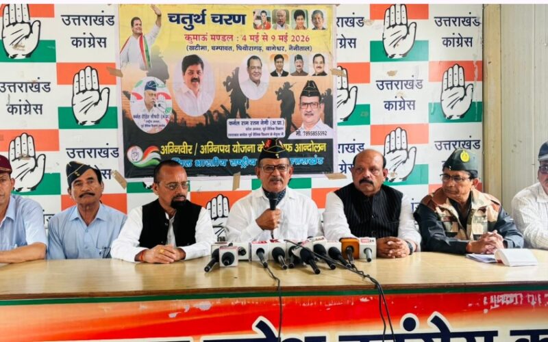 अग्निवीर योजना के विरोध में कांग्रेस पूर्व सैनिक विभाग का राज्यव्यापी आंदोलन सम्पन्न