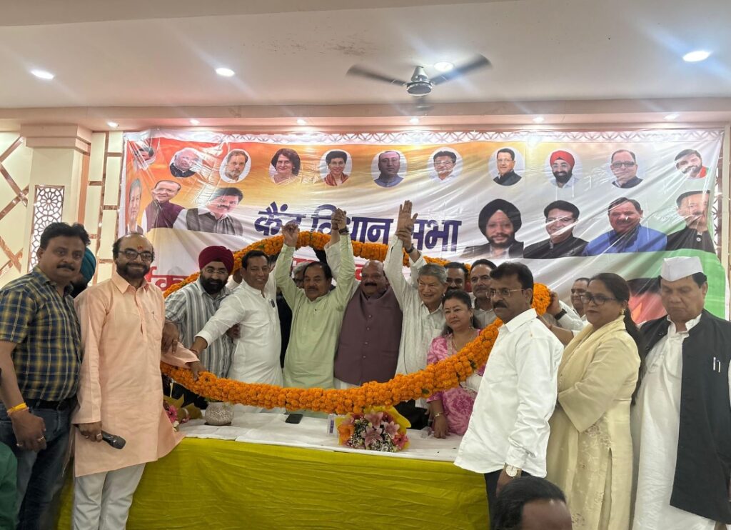 कांग्रेस का कैंट विधानसभा कार्यकर्ता सम्मेलन सम्पन्न, कार्यकर्ताओं में दिखा उत्साह