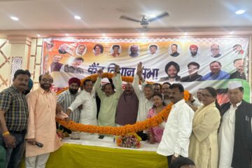 कांग्रेस का कैंट विधानसभा कार्यकर्ता सम्मेलन सम्पन्न, कार्यकर्ताओं में दिखा उत्साह