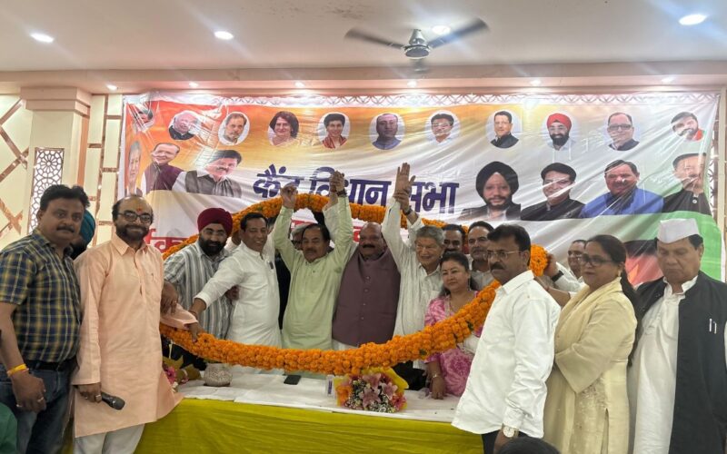 कांग्रेस का कैंट विधानसभा कार्यकर्ता सम्मेलन सम्पन्न, कार्यकर्ताओं में दिखा उत्साह