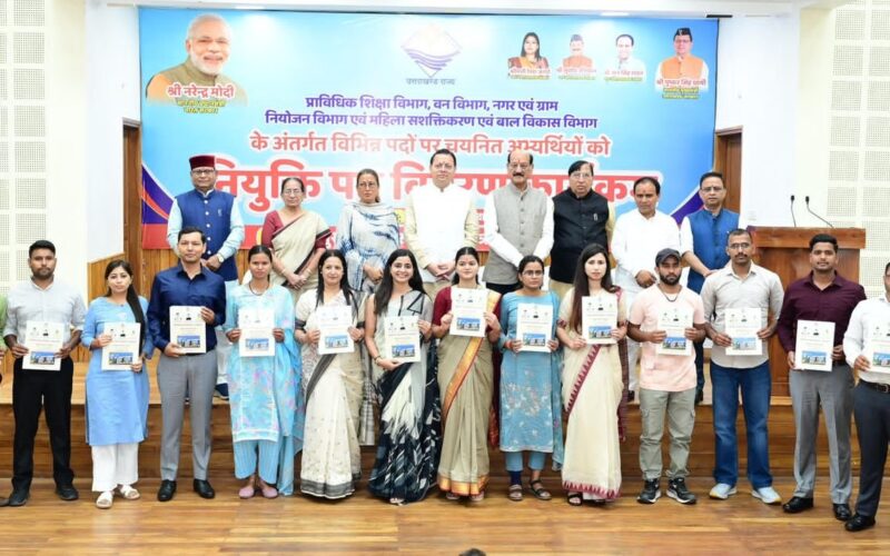 मुख्यमंत्री धामी ने 276 युवाओं को बांटे नियुक्ति पत्र, कहा- जनसेवा का नया दायित्व शुरू…