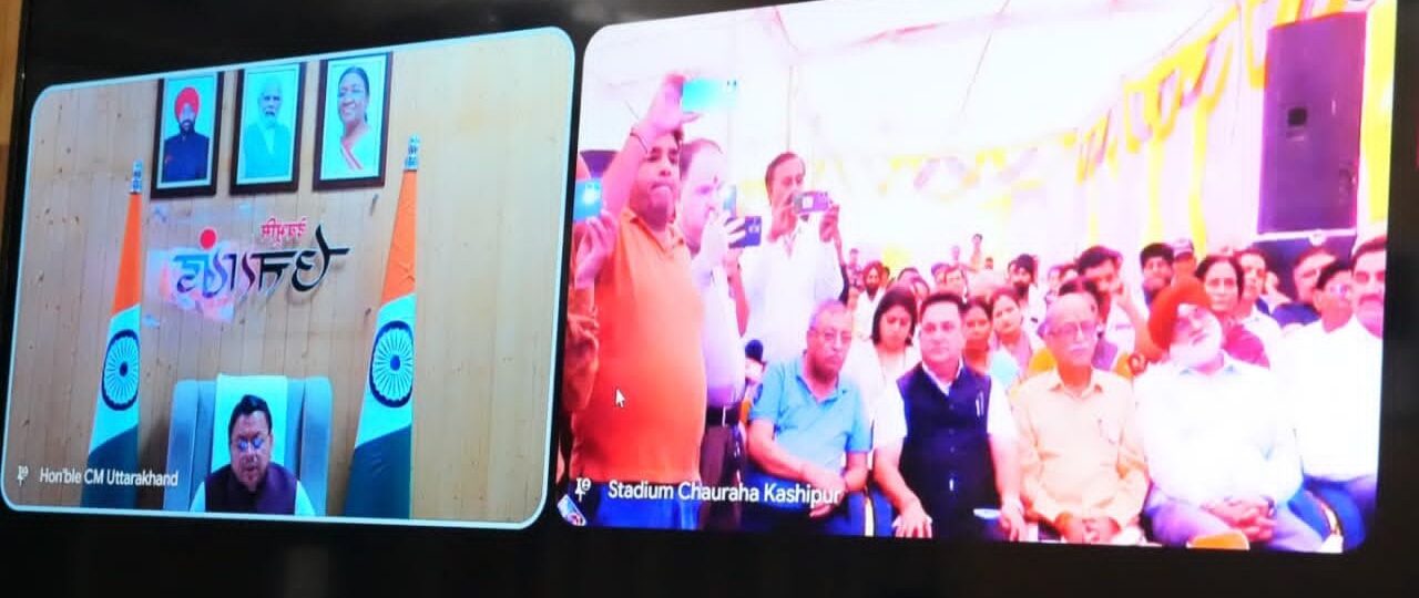 काशीपुर के विकास को नई गति दे रही धामी सरकार, 25.19 करोड़ की योजनाओं का शिलान्यास और लोकार्पण…