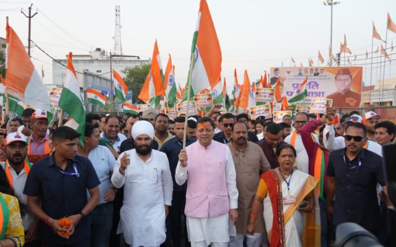 मुख्यमंत्री धामी के नेतृत्व में खटीमा में निकली भव्य ‘प्रगति पथ यात्रा’, हजारों लोगों ने किया उत्साहपूर्ण सहभाग