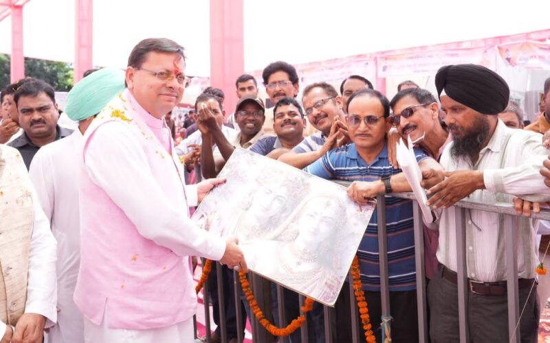 जन-जन की सरकार, आपके द्वार कार्यक्रम में मुख्यमंत्री धामी ने गिनाईं केंद्र व राज्य सरकार की उपलब्धियां