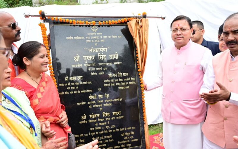 दन्या में मुख्यमंत्री धामी ने विकास की खोली सौगातों की झोली, सात बड़ी घोषणाएं…