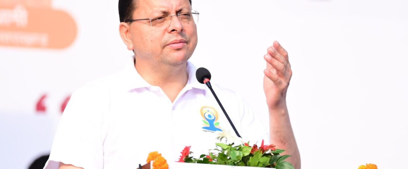 बनबसा में मुख्यमंत्री धामी ने हजारों लोगों के साथ किया योगाभ्यास, योग को जीवन का अभिन्न अंग बनाने का किया आह्वान…