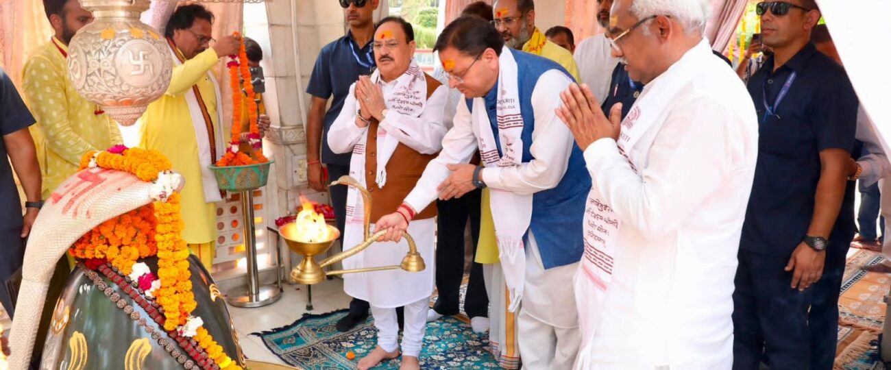 सनातन संस्कृति त्याग और परमार्थ की प्रेरणा देती है : मुख्यमंत्री धामी