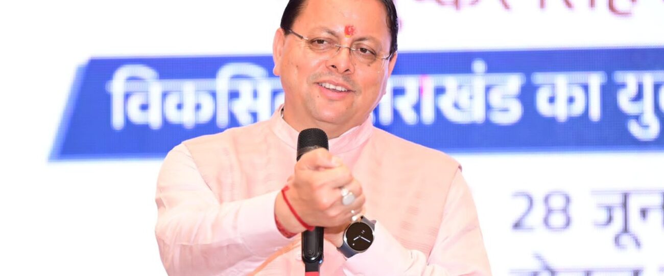 मुख्यमंत्री धामी कल चंपावत में करेंगे एमआरआई सेवा का शुभारंभ, कॉर्बेट ट्रेल का उद्घाटन भी करेंगे