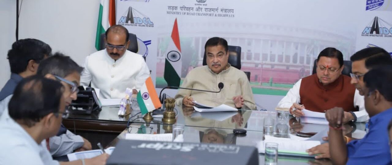 ₹7 हजार करोड़ की सड़क परियोजनाओं को मिली सहमति, उत्तराखंड के विकास को मिलेगी नई रफ्तार