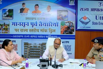 2 जुलाई को उत्तराखंड के 66 स्थानों पर होगी राज्यव्यापी मॉक ड्रिल, मुख्यमंत्री धामी करेंगे निरीक्षण