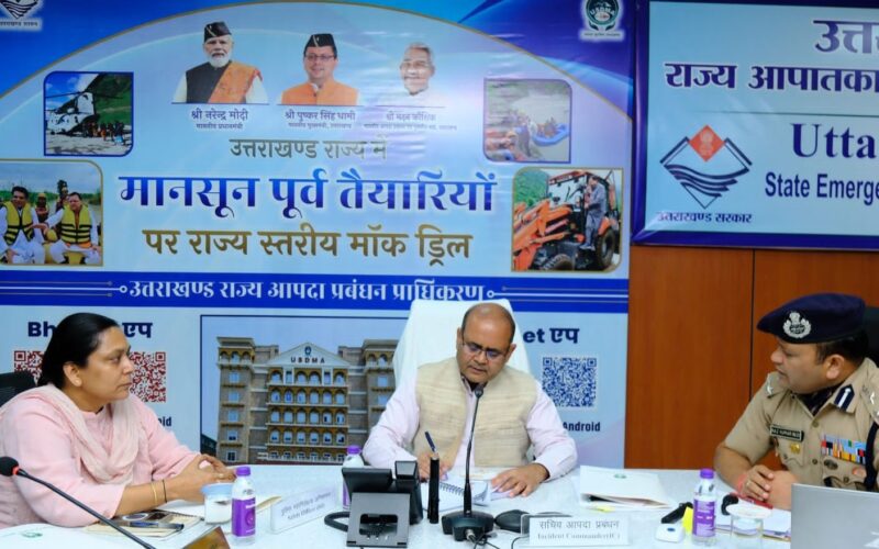 2 जुलाई को उत्तराखंड के 66 स्थानों पर होगी राज्यव्यापी मॉक ड्रिल, मुख्यमंत्री धामी करेंगे निरीक्षण