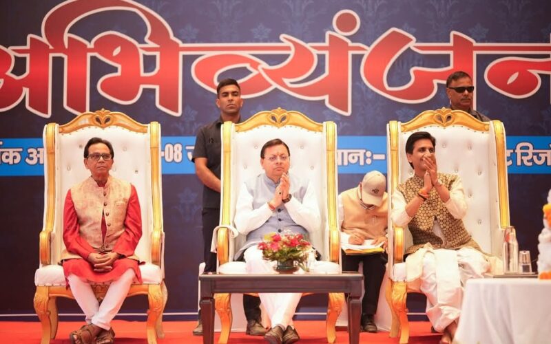 साहित्य समाज को दिशा देने का सशक्त माध्यम, कवि राष्ट्र की चेतना के वाहक : मुख्यमंत्री पुष्कर सिंह धामी