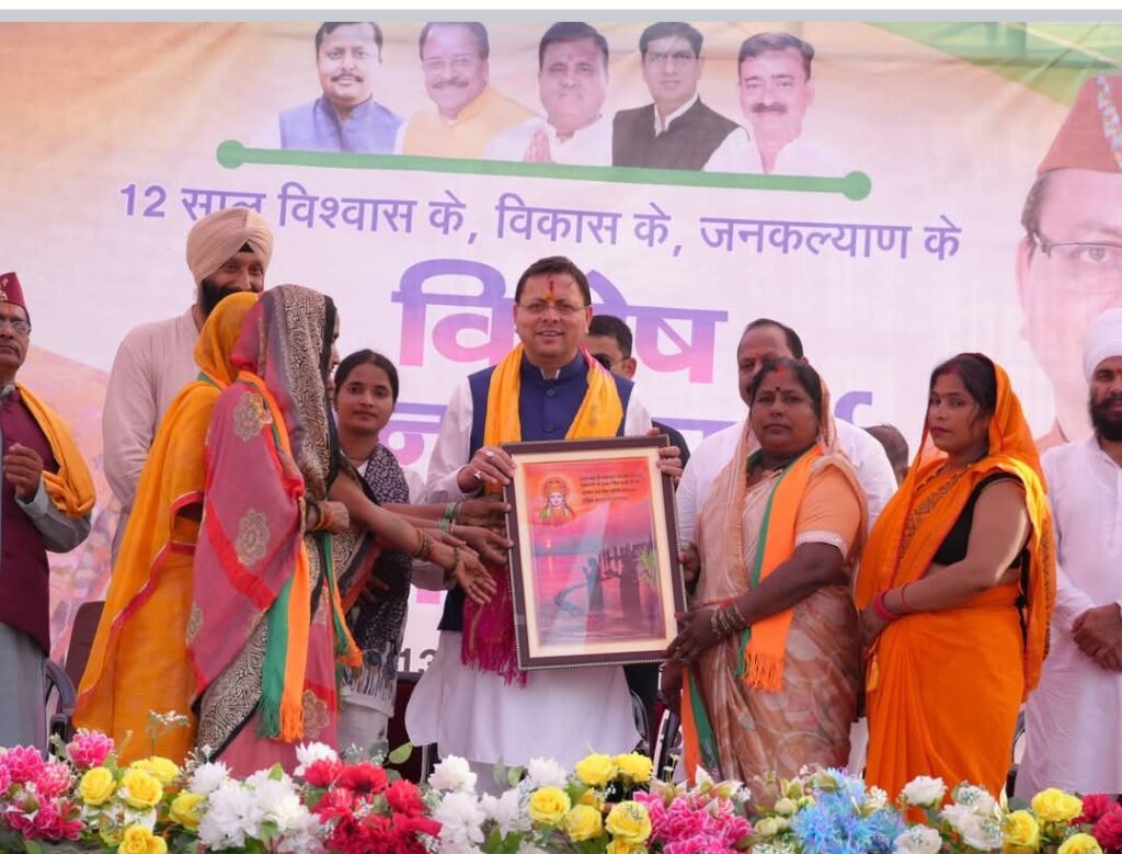 12 वर्ष विश्वास,विकास और जनकल्याण के : मुख्यमंत्री