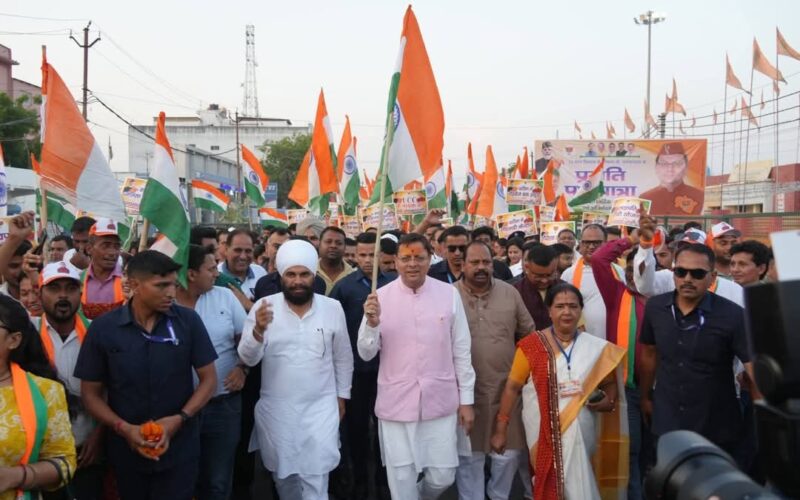 मुख्यमंत्री ने खटीमा में “प्रगति पथ यात्रा” में किया प्रतिभाग, विकास एवं राष्ट्रभक्ति का दिखा उत्साह