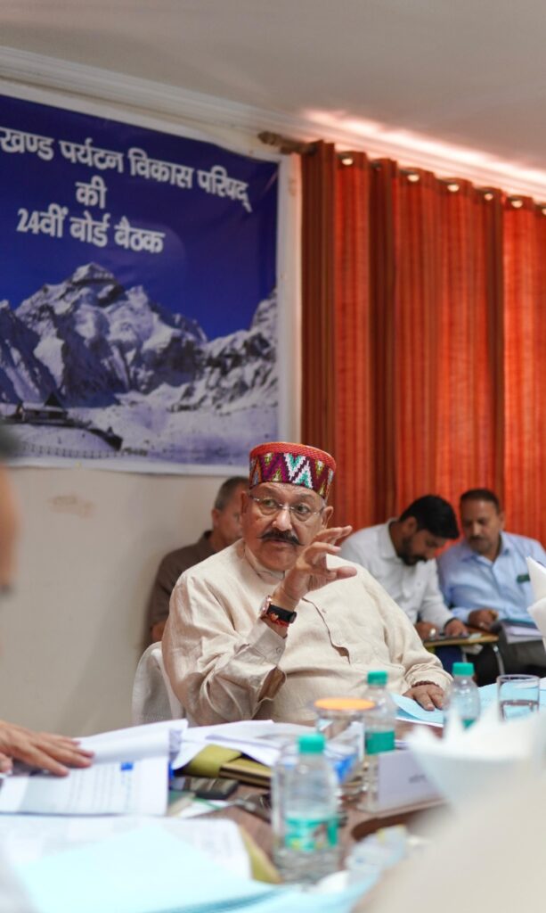 उत्तराखण्ड पर्यटन विकास परिषद की 24वीं बोर्ड बैठक में पर्यटन विकास से जुड़े महत्वपूर्ण प्रस्तावों को मंजूरी
