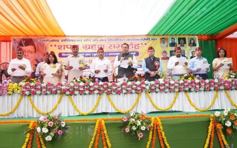 उत्तराखण्ड सचिवालय सुशासन और जनविश्वास का केंद्र,विकसित राज्य निर्माण में कर्मचारियों की भूमिका महत्वपूर्ण : मुख्यमंत्री