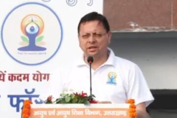 मुख्यमंत्री ने प्रदेशवासियों को दी अंतरराष्ट्रीय योग दिवस की शुभकामनाएं