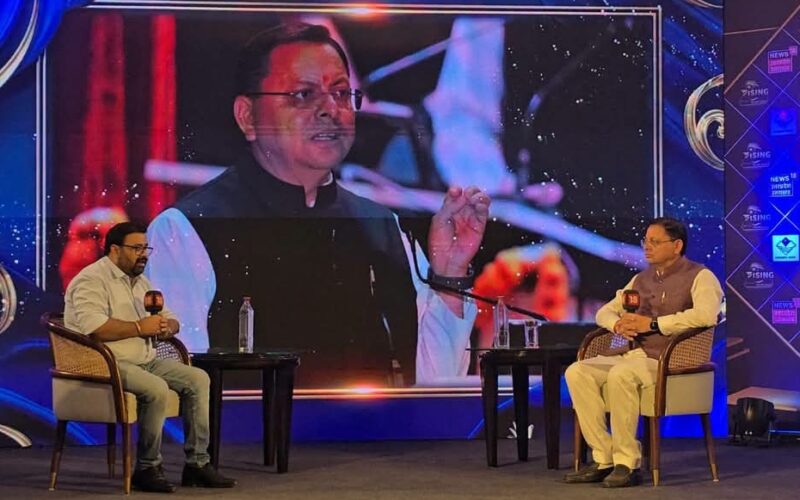 मुख्यमंत्री ने ‘राइजिंग सिटी’ कार्यक्रम में गिनाई विकास की उपलब्धियां, कहा उधम सिंह नगर उत्तराखण्ड की अर्थव्यवस्था का ग्रोथ इंजन