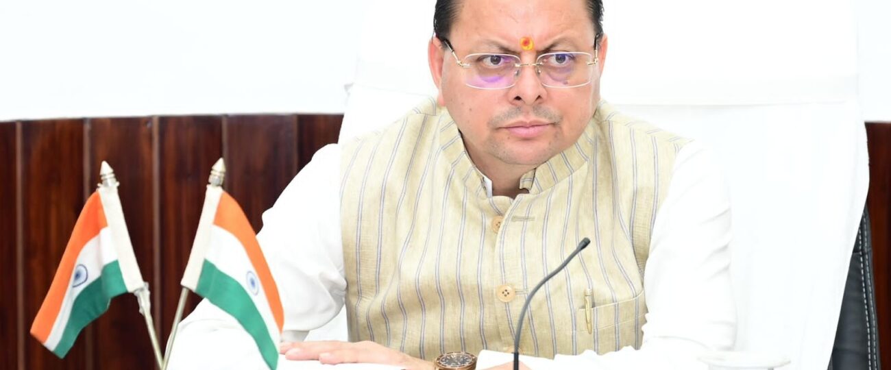 मुख्यमंत्री धामी ने 24 करोड़ रुपये की विकास योजनाओं को दी मंजूरी
