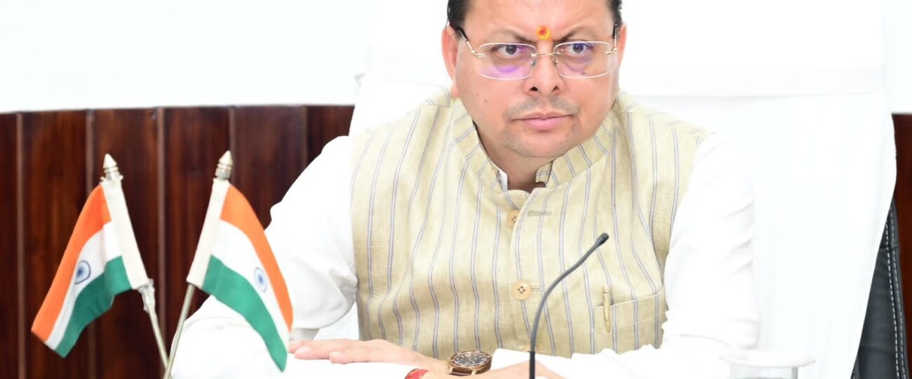 धामी कैबिनेट के बड़े फैसले: पिथौरागढ़ में तकनीकी संस्थान का विस्तार, राफ्टिंग के नए सुरक्षा नियम लागू…