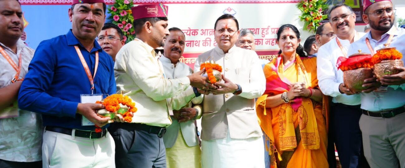 सीएम धामी ने हर्रावाला से वेरावल के लिए विशेष ट्रेन को दिखाई हरी झंडी, 700 श्रद्धालु रवाना…