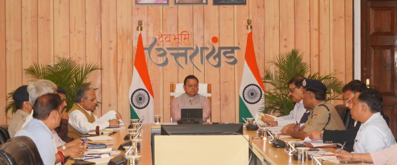 मानसून पर सीएम धामी सख्त, बोले- आपदा प्रबंधन में लापरवाही बर्दाश्त नहीं; 15 सितंबर से ‘जन-जन की सरकार, जन-जन के द्वार’ का तीसरा चरण…