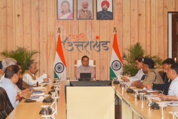 मानसून पर सीएम धामी सख्त, बोले- आपदा प्रबंधन में लापरवाही बर्दाश्त नहीं; 15 सितंबर से ‘जन-जन की सरकार, जन-जन के द्वार’ का तीसरा चरण…