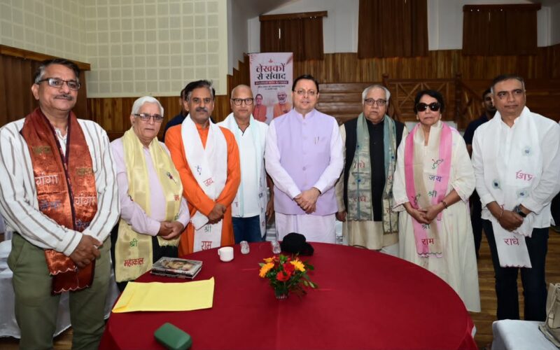 मुख्यमंत्री धामी ने साहित्यकारों से किया संवाद, दो साहित्य ग्राम स्थापित करने की योजना पर जोर…