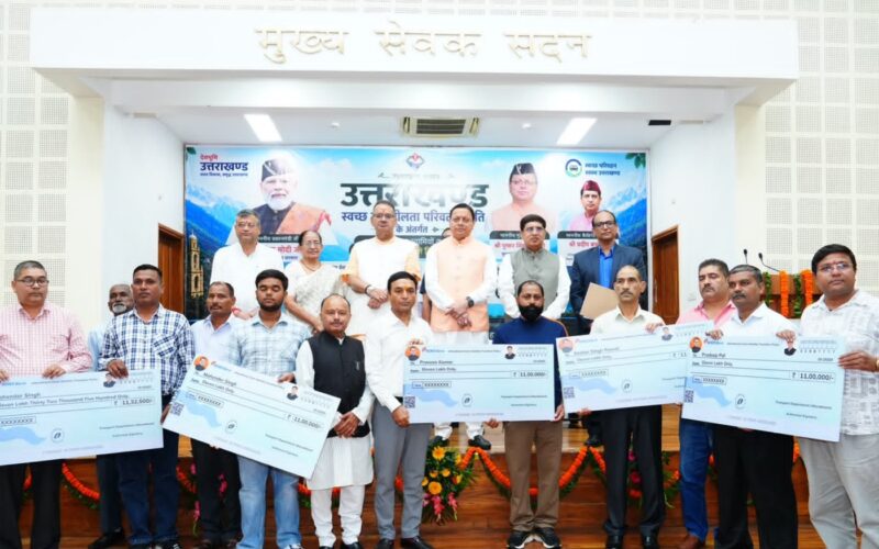 स्वच्छ ईंधन आधारित 11 वाहनों को मुख्यमंत्री ने दिखाई हरी झंडी, 6 लाभार्थियों को मिली सब्सिडी