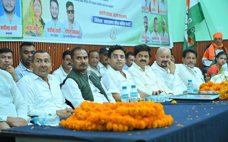 डीडीहाट में कांग्रेस का ‘परिवर्तन संकल्प सम्मेलन’, प्रदेश अध्यक्ष गणेश गोदियाल ने सरकार बदलने का किया आह्वान