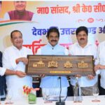 कांग्रेस राष्ट्रीय महासचिव (संगठन) के.सी. वेणुगोपाल ने उत्तराखंड कांग्रेस में भरा जोश, 2027 विधानसभा चुनाव के लिए संगठन को दिया एकजुटता और जनसंघर्ष का मंत्र