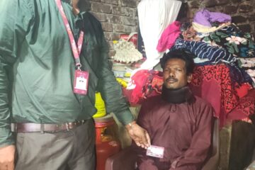 जिला प्रशासन की त्वरित पहल से दिव्यांग सुनील चन्द्र को मिली सरकारी योजनाओं का लाभ,पेंशन, प्रमाण पत्र, बैंक खाता एवं निःशुल्क व्हीलचेयर उपलब्ध
