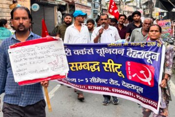 देहरादून में बढ़ते सांप्रदायिक तनाव पर नागरिक संगठनों ने मुख्य सचिव को सौंपा ज्ञापन
