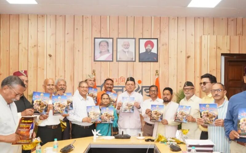 मुख्यमंत्री धामी ने उत्तराखण्ड क्षत्रिय कल्याण समिति की वेबसाइट एवं ‘क्षत्रिय जागरण’ स्मारिका का किया विमोचन