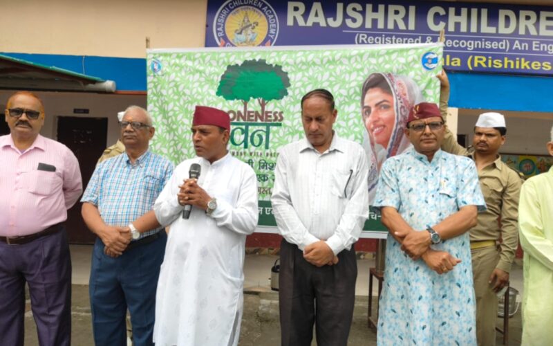 वननेस वन अभियान के छठे चरण में ऋषिकेश में पौधारोपण, हरित भविष्य का दिया संदेश