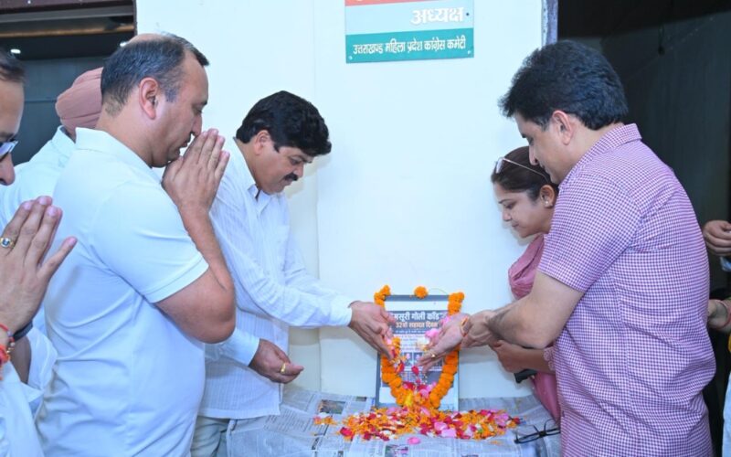 मसूरी गोलीकांड के शहीदों को कांग्रेसजनों ने दी श्रद्धांजलि,प्रदेश अध्यक्ष गणेश गोदियाल ने किया नमन