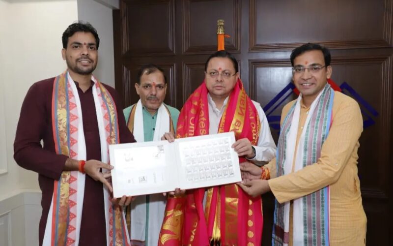 संस्कृत के महान विद्वान आचार्य दिनेश चन्द्र जोशी की जन्मशती पर देशभर में विविध कार्यक्रम, भारत सरकार ने जारी किया डाक टिकट