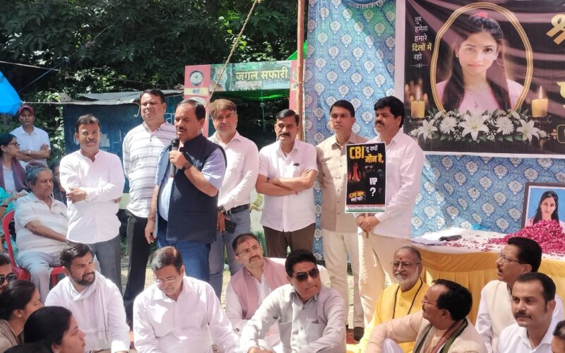 अंकिता भंडारी की बरसी पर कांग्रेस का गंगा भोगपुर में धरना, सीबीआई जांच में तेजी और ‘वीआईपी’ प्रकरण की सच्चाई सामने लाने की मांग