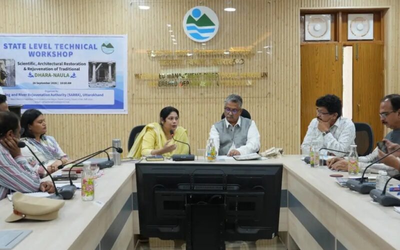 पारंपरिक धारा-नौलों के संरक्षण और पुनरुद्धार के लिए राज्य स्तरीय तकनीकी कार्यशाला आयोजित